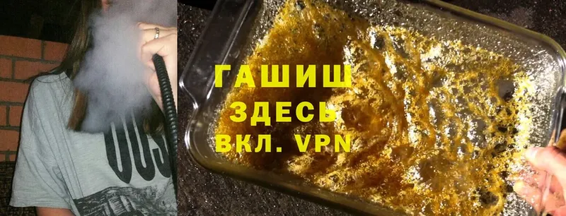 ГАШ hashish  цены наркотик  Руза 