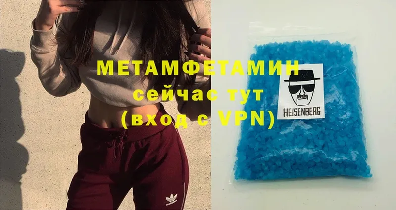 купить  сайты  мега как зайти  Первитин Methamphetamine  Руза 